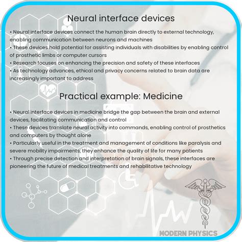 Neural Interface 的图像结果