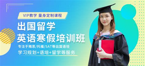 2022天津受欢迎的英国留学中介精选_名单公布(英国留学难度)