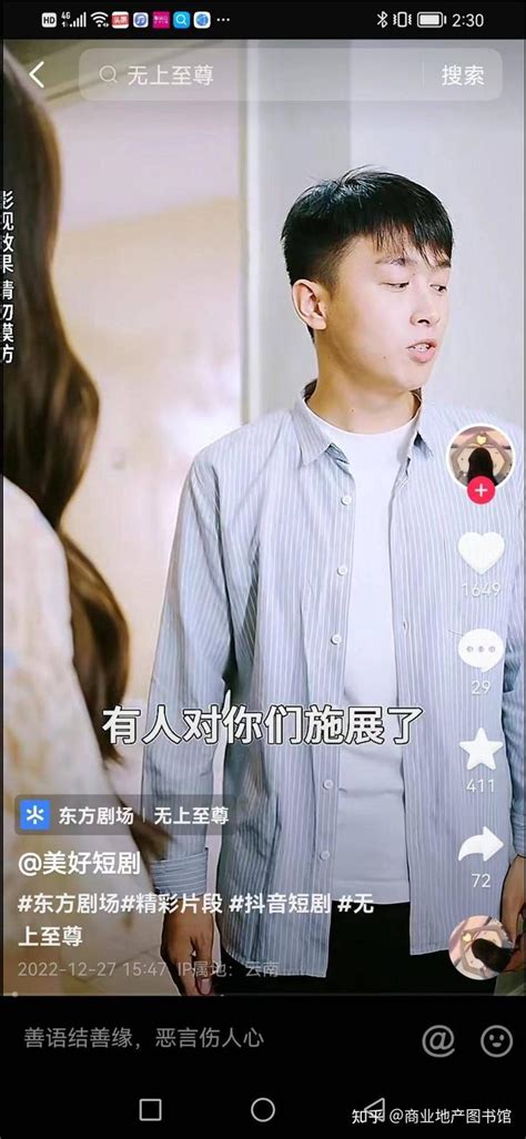 短视频平台短剧海报《都市超级战神》_大力刘-站酷ZCOOL
