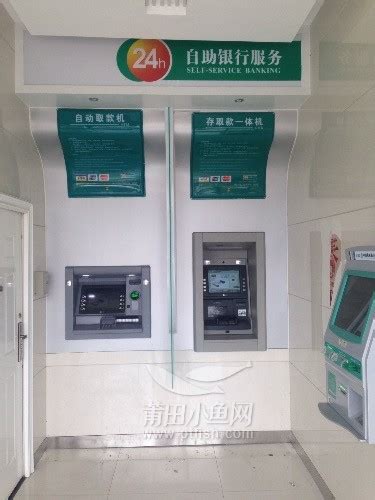 邮政储蓄银行有ATM自动存取款机吗- _汇潮装饰网