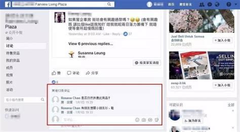 Facebook广告推广 - 脸书官方代理商开户_facebook投放代运营 | 上海上弦