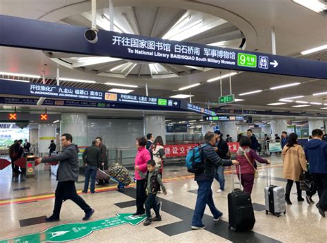 地铁北京西站改造站内导向标，乘客进站不再“傻傻分不清”|地铁|站台_新浪新闻