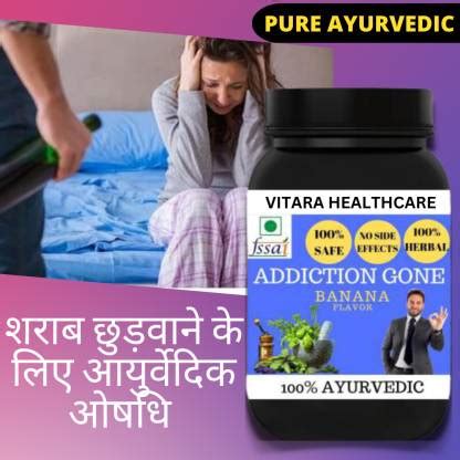 Vitara Healthcare Addict Freedom, Nasha Killer ,NashaBand ,Natural ...