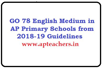 GO 78 English Medium in AP Primary Schools from 2018-19 Guidelines ...