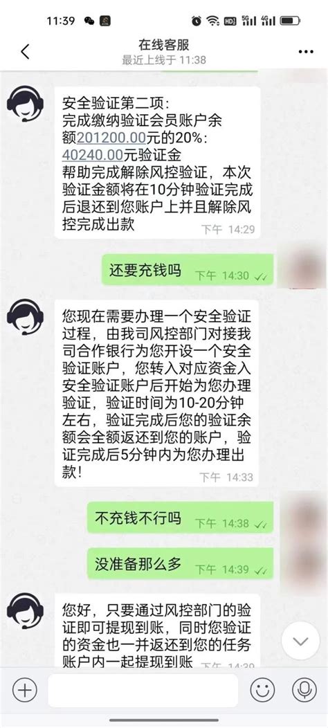 【网信案例】被骗10万余元！请警惕这些“快递员”！_澎湃号·政务_澎湃新闻-The Paper