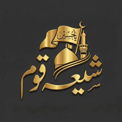 Shia Prayer Times & Shia Namaz Times | Shia Azan Schedule | Shia Nation