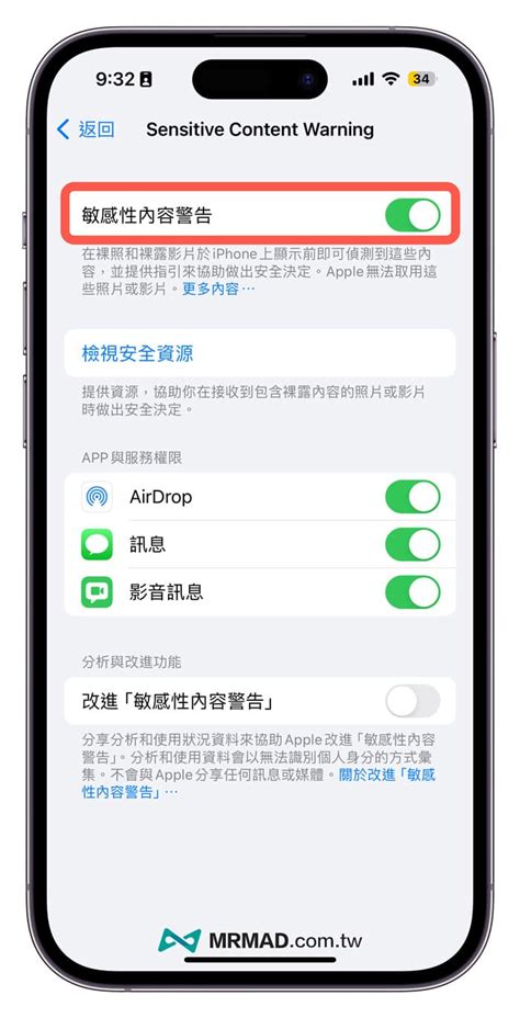 Beta 2 iOS 的图像结果