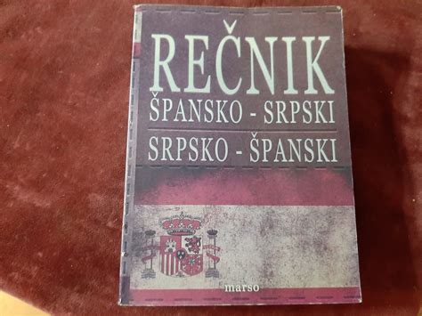 411 REČNIK ŠPANSKO SRPSKI SRPSKO ŠPANSKI - Kupindo.com (73233229)