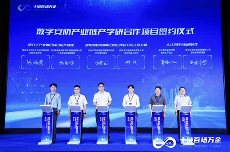 签名验签服务器（NetSign）,北京英山在线科技发展有限公司