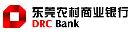 东莞农村商业银行logo矢量标志素材 - 设计无忧网