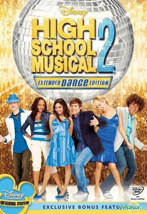 YESASIA: High School Musical 2 (DVD) (Extended Dance Edition) (2-Disc ...