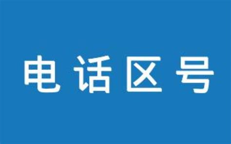 日本邮政编码app_日本邮政编码官方版手机app（暂未上线） v1.91-嗨客手机下载站