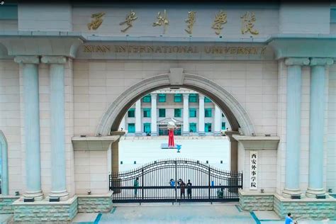【国际化】走进西安外事学院 遇见青春的中华传统文化-西安外事学院