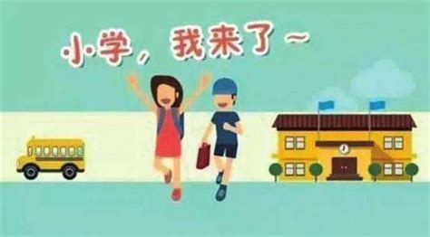 一般小学入学时间是多少-百度经验