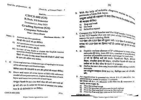 CS 602 Computer Networks Final Exam May 2024: Key Topics and Questions ...