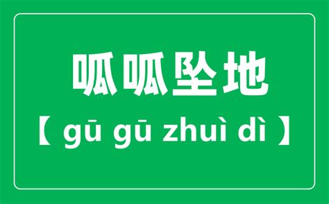 马跳崖打一成语疯狂看图猜成语_嘴心打一成语疯狂看图(2)_疯狂猜成语网