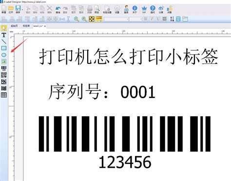 标签打印软件如何实现不同标签打印不同份数 - 知乎