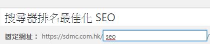 网页SEO，搜索引擎优化及谈谈我博客的SEO之路_博客seo搜索引擎优化-CSDN博客