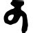Image result for Java Ans SQL Project Screen Shot Image