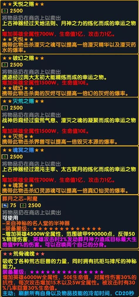 傲斗凌天2.62全英雄修改P闪版图片预览_绿色资源网