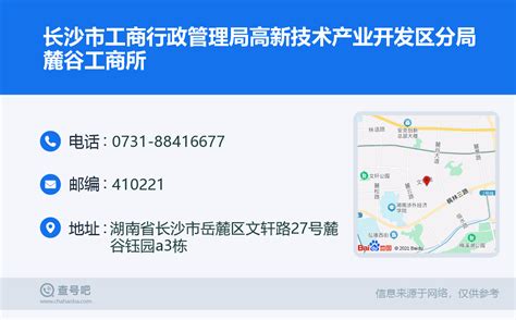 北京市朝阳区工商局 北京市朝阳区工商局电话是多少 - 大龙网