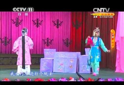 《春闺梦》中国经典戏曲，民族舞蹈 糖豆广场舞 - YouTube