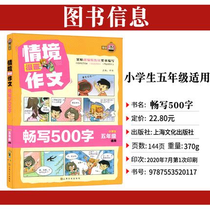 传承红色精英教育和百年山西红色记忆的读后感想怎么写400字Word模板下载_编号lerjnkbn_熊猫办公