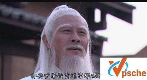 封神榜之凤鸣岐山 第三集_腾讯视频