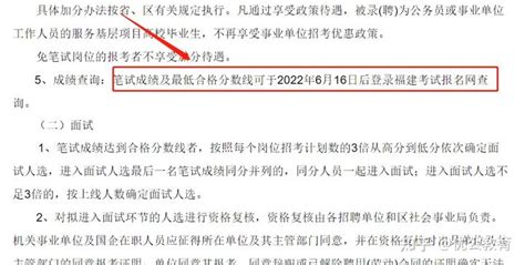 含编内！福建这些事业单位正在招聘_福建新闻_海峡网