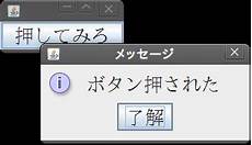 scala swing scala swing簡易サンプル scalaの標準ライブラリを使ってみる scala swing scala swing簡易サンプル scalaの標準ライブラリを使ってみる