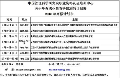 中国石化2022年年中工作会议和人才工作会议在京闭幕_中国石化网络视频