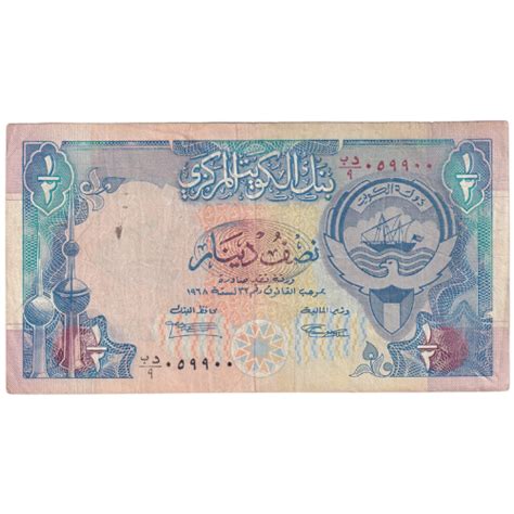 Kuwait 1968 1/2 Dinar F 059900 Banknote – SCOINS INDIA