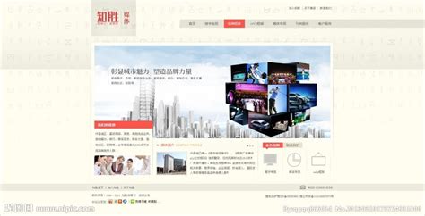 企业传媒网站源文件__中文模板_ web界面设计_源文件图库_昵图网nipic.com