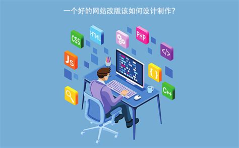 郑州网站改版升级如何设计制作？ - 知乎