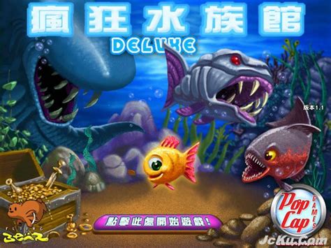 怪怪水族馆手机版-怪怪水族馆中文版下载v3.7.2 安卓版-当易网