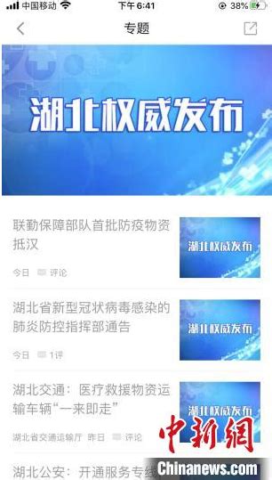 最权威榜单上，华中大团队拿到两项全球第一-荆楚网-湖北日报网