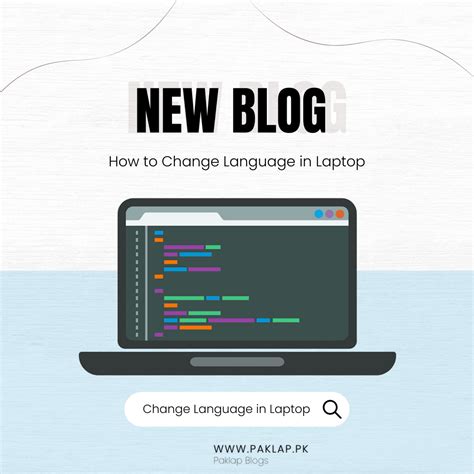 How to Change Language in Laptop
