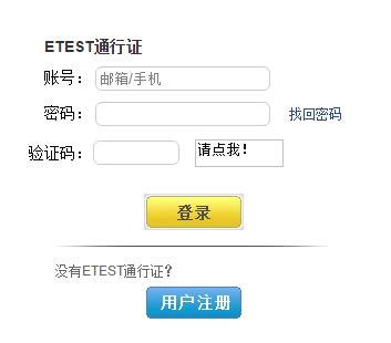 2023年广东省考准考证打印入口 - 国家公务员考试网