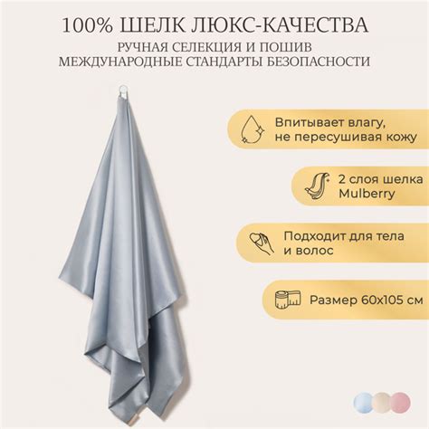 Полотенце банное Ayris Silk 5035 Шелк 60x105 см, 1 шт купить c ...