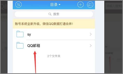 QQ邮箱超大附件下载后怎么打开_百度知道