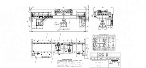 Mining Lifting Machine 的图像结果
