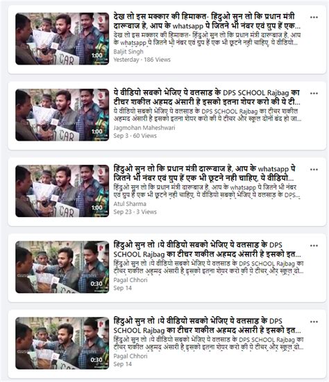 Fact Check: An old video of a protest against CAA at BHU University in ...