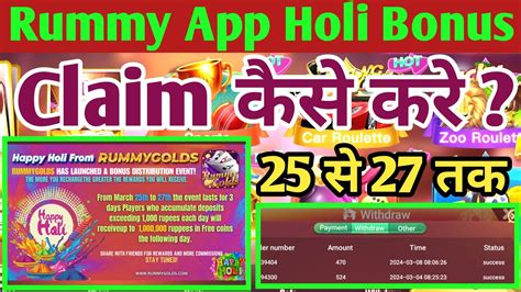 holi rummy gold apk v3.7.2