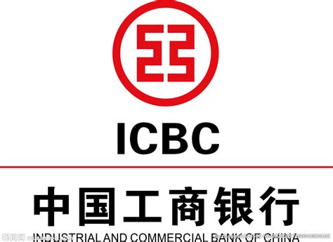 中国工商银行设计图__企业LOGO标志_标志图标_设计图库_昵图网nipic.com