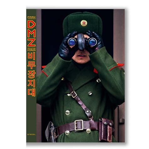Jongwoo Park: DMZ - Demilitarized Zone of Korea: Times Square Book ...