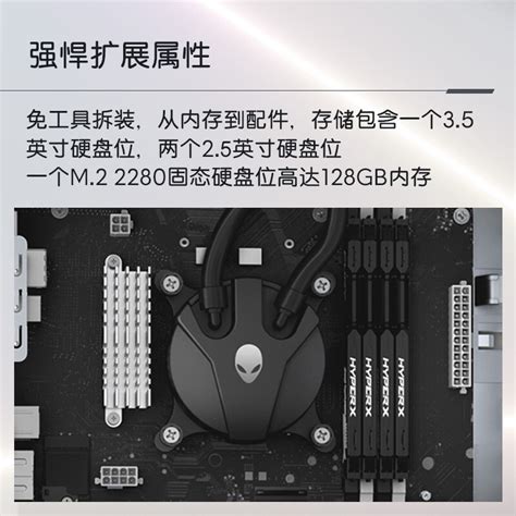 Alienware R10 Switch Line 的图像结果