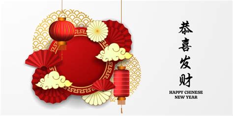 Lunar new year Images - Free Download on Freepik