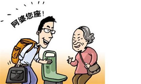 给老人让座的作文三年级给老人让座的作文500字2022已更新今日动态