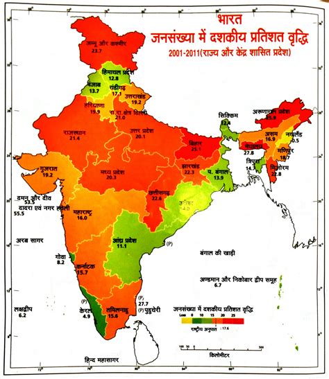 Population Density in India, According to Census 2011 - Map