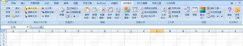 方方格子 Excel工具箱 V3.6.8.0 极大的增强Exce功能，提高工作效率-电脑办公,数据处理与分析-设计e周素材库